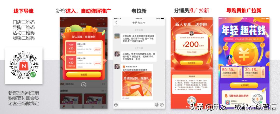 618大促引爆店铺,618店铺营销方案整理