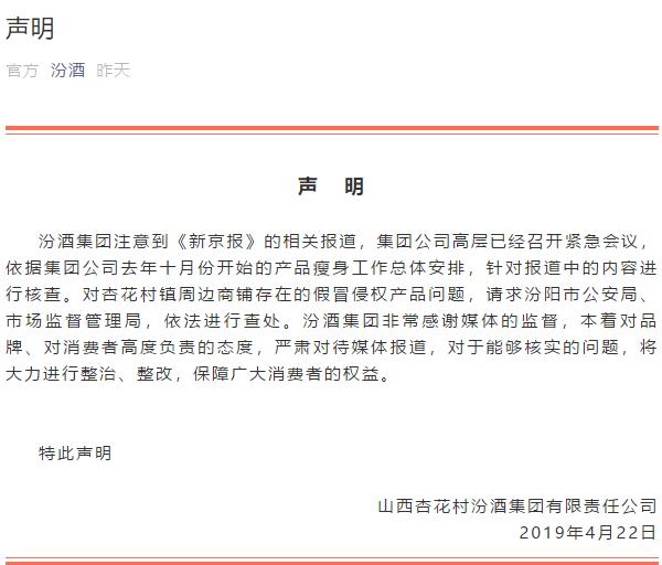 成本33元的白酒卖398元,成本40卖398的酒