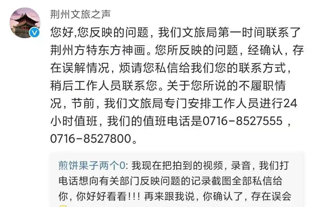 荆州方特排队时间长的项目,荆州方特什么时间人少