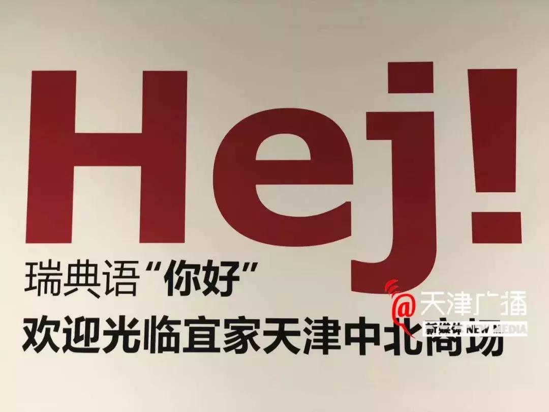 宜家中北镇哪个停车场好停,天津中北宜家停车收费吗