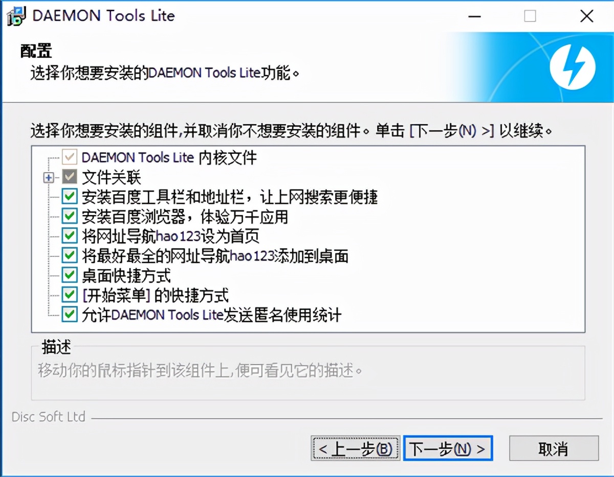 daemontoolsLite怎么换虚拟光驱,daemon虚拟盘怎么用