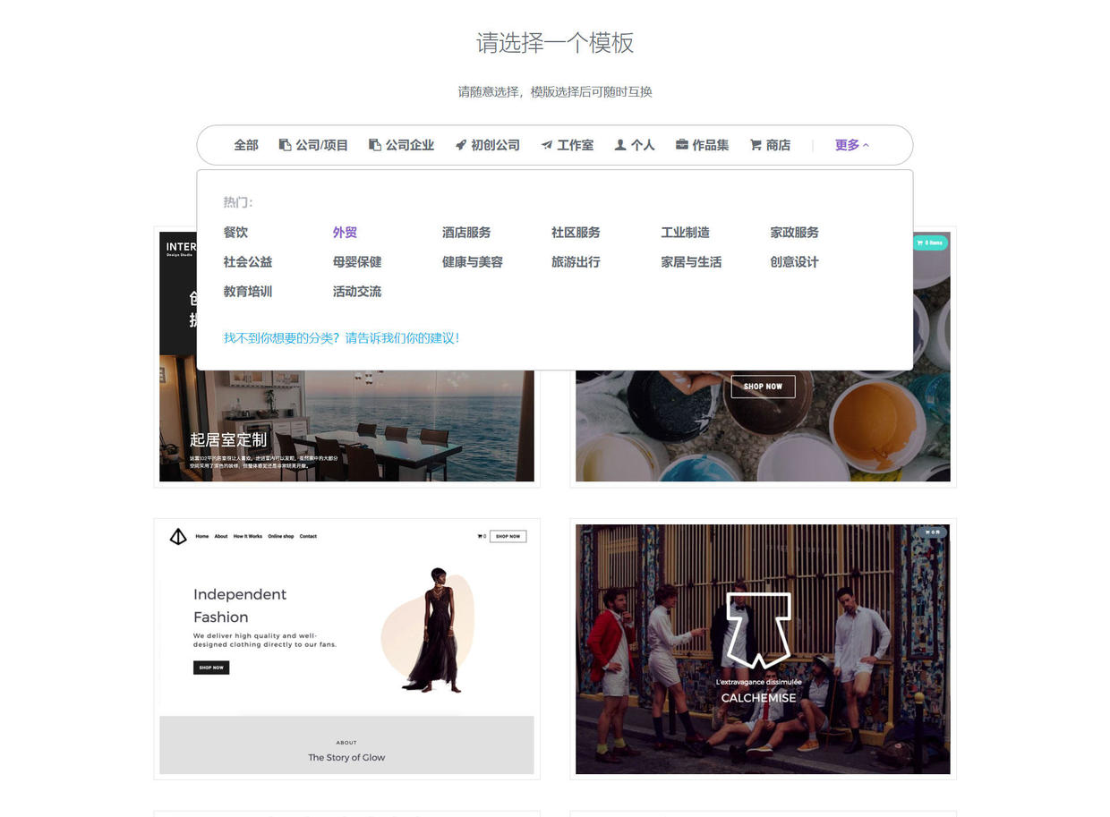 外贸网站建站和推广定制,四川外贸网站建设优化推广