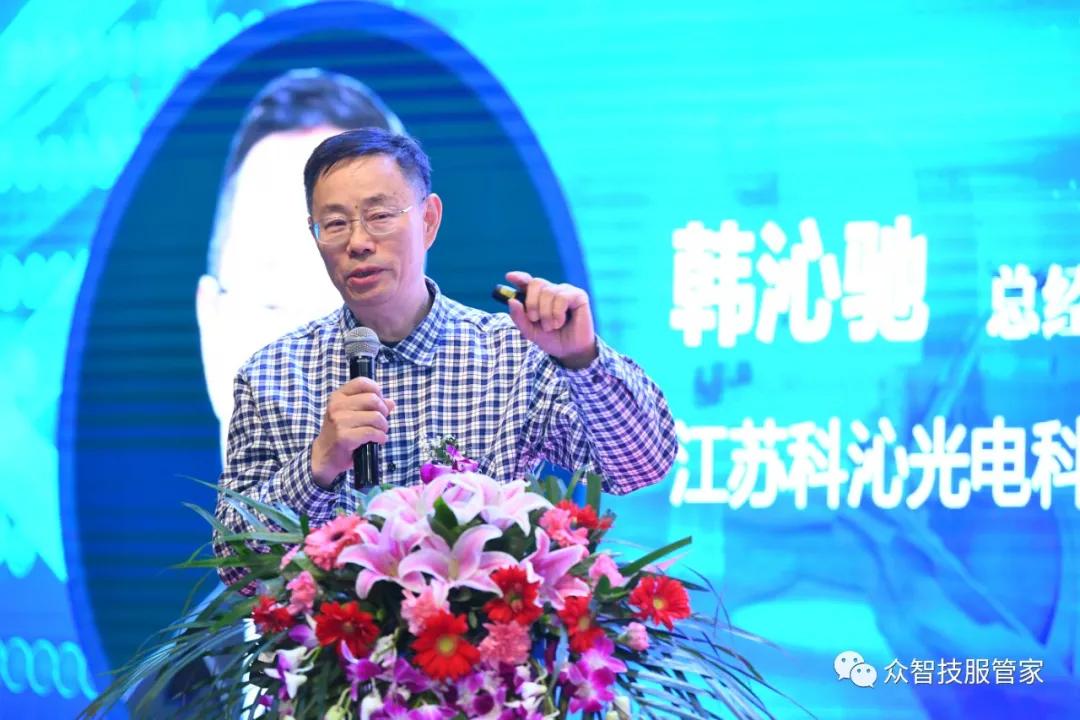 2021上海内镜大会及医疗内镜供应链技术高峰论坛圆满结束