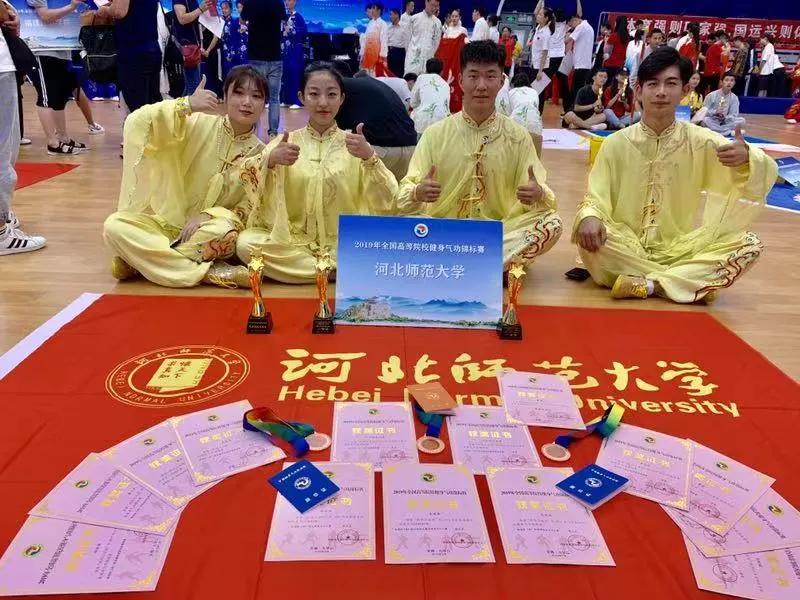 专业解读|体育教育、运动康复、运动训练、武术与民族传统体育