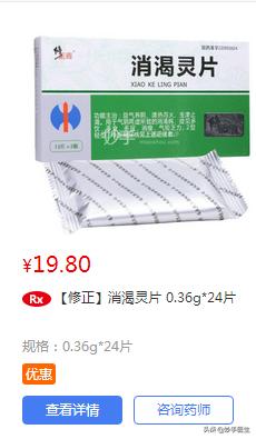 治疗糖尿病格列类的药有哪些,糖尿病十大常用药