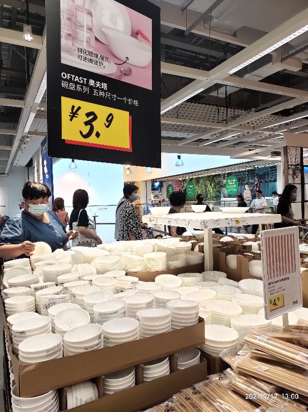 西安宜家家居门店地址查询,西安宜家家居分布图