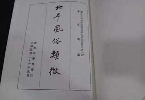 不一样年货年味儿,不一样的花样年货