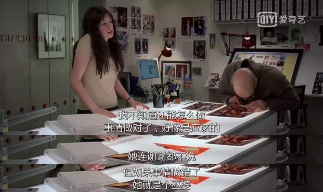 我拿你当同事却想着当我妈,我把你当同事你却把我当傻子