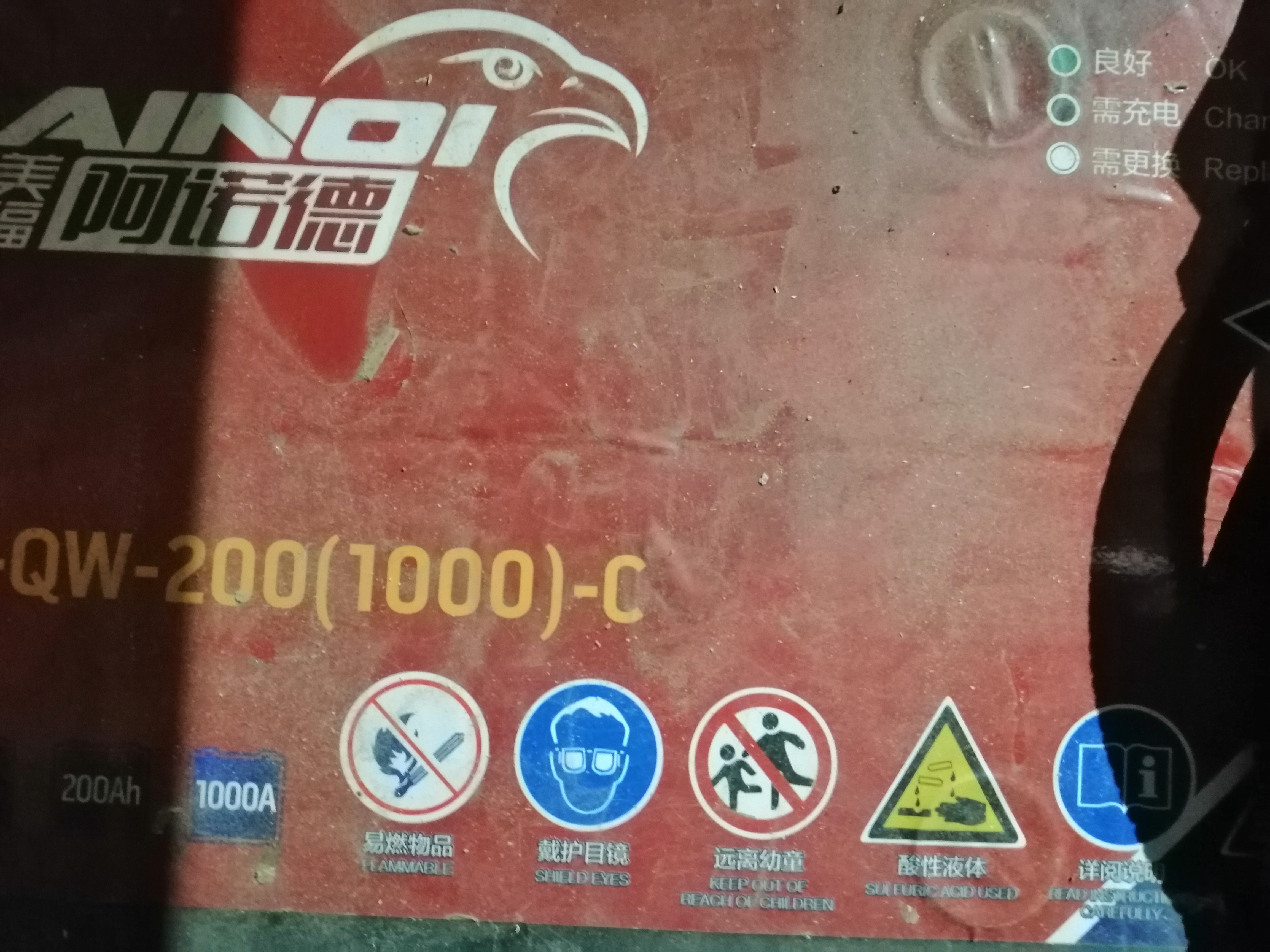 呼呼工信部尽快制订房车的标准建议良心的房车厂家重视蓄电池安全