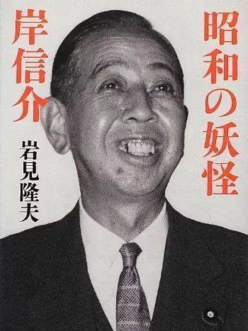 日本人给中国人起外号是什么名字,日本人取外号