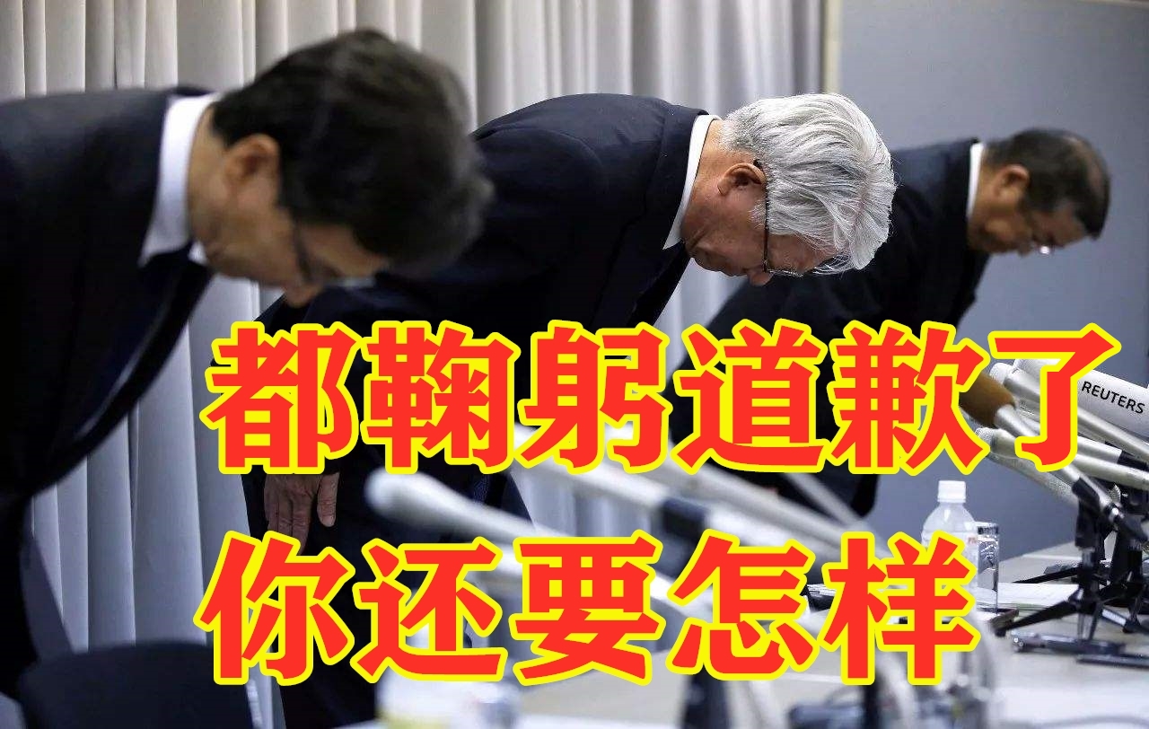 日本进口中国产品贴牌,日本黑心企业忽悠人