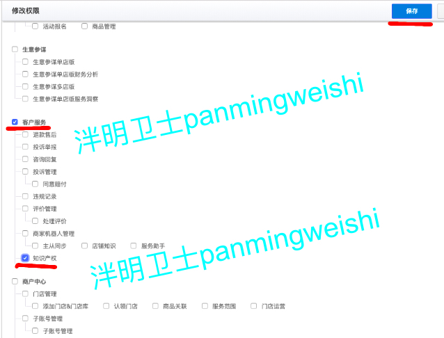 鐢靛晢鐭ヨ瘑浜ф潈鐢宠瘔娴佺▼,鐢靛晢鐭ヨ瘑浜ф潈鐢宠瘔鍘熷洜濉啓