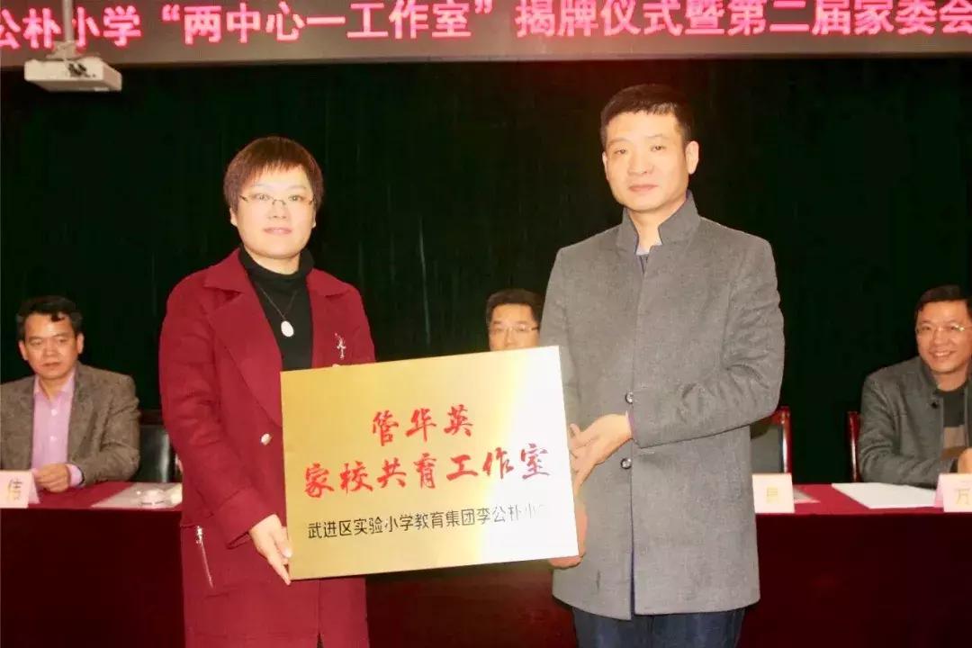 赞!武进这所学校的家校共育工作又被省里点赞了!