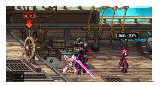 dnf财宝岛海域,dnf财宝岛怎么升级