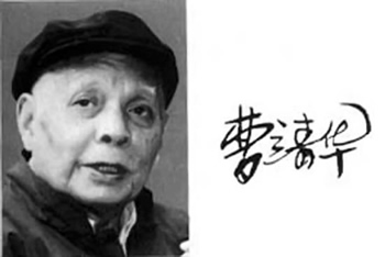 历史今天之自主研制的喷气式飞机及内燃机车