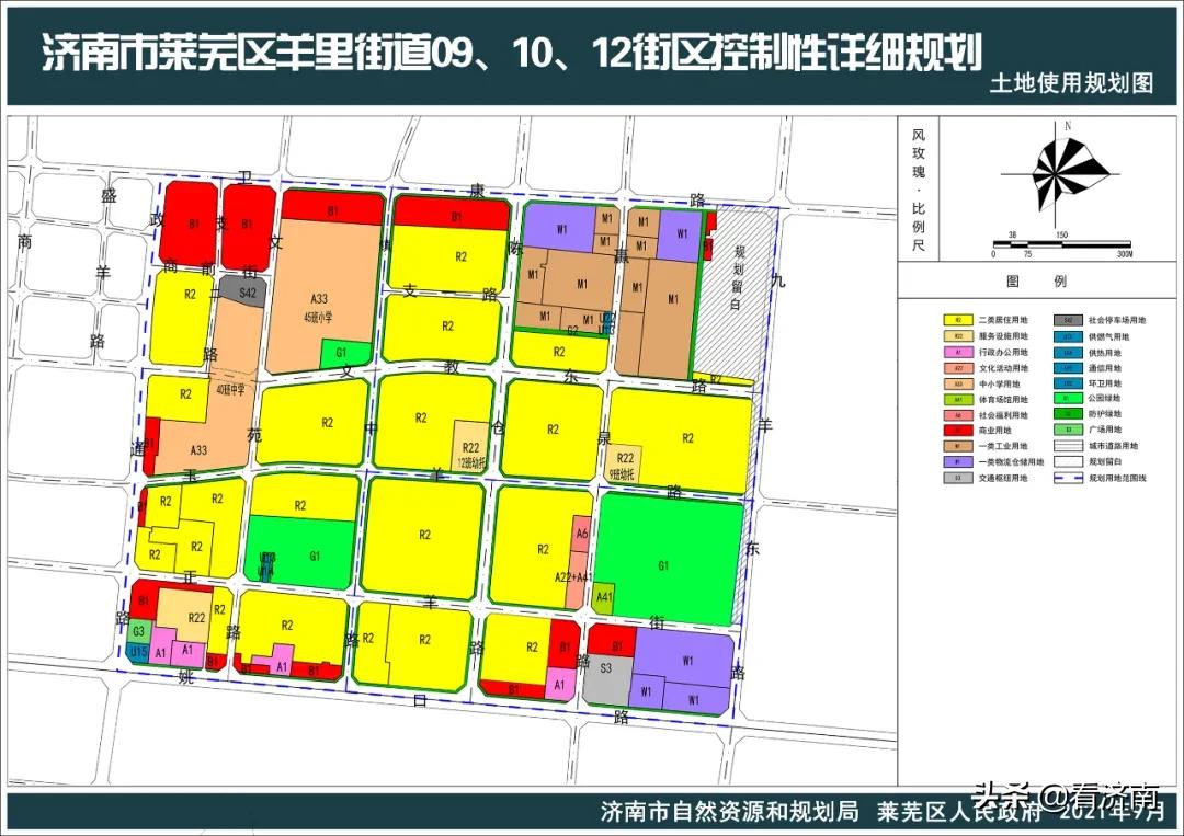 济南舜华路2000号舜泰广场,济南发布9大片区新规划
