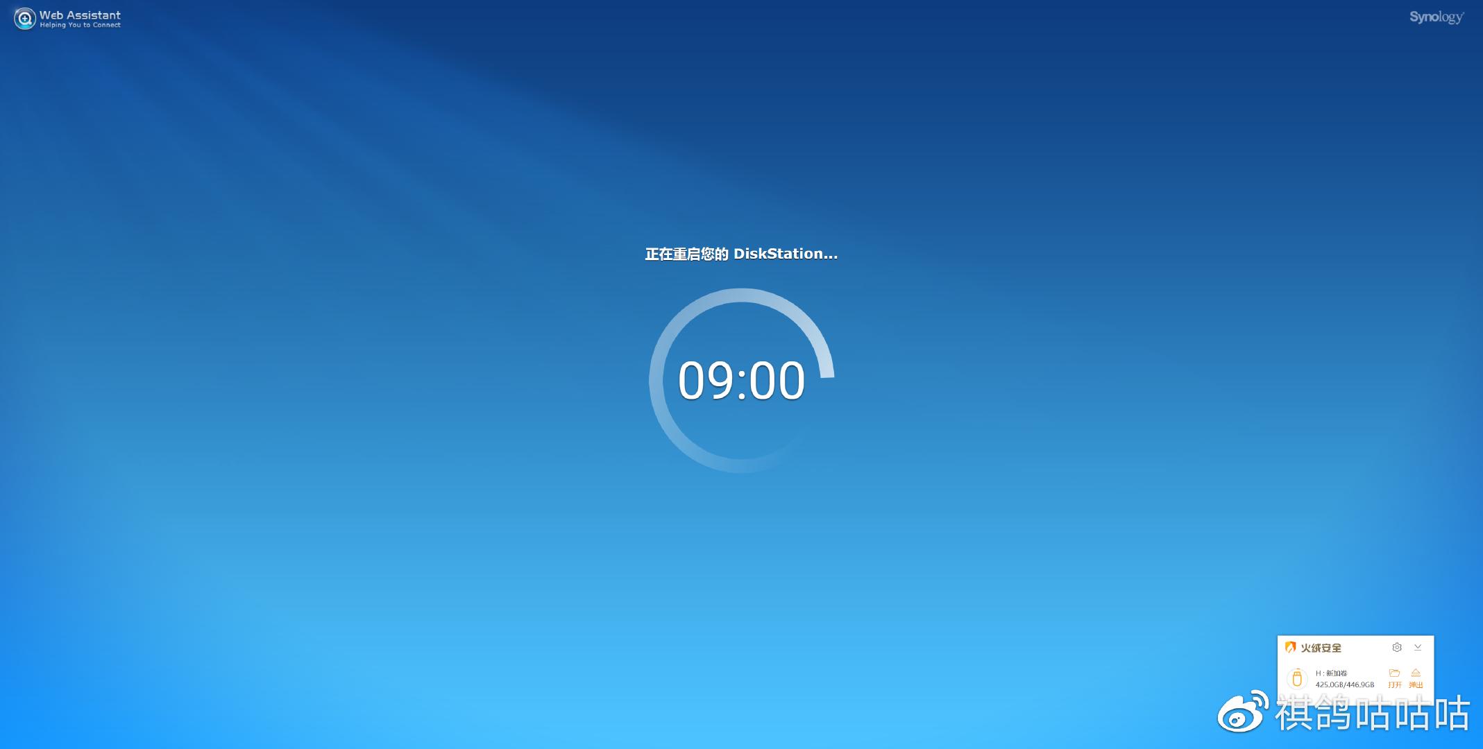 鐭挎満鎬庝箞瀹夎nas,nas鐭挎満浣跨敤鏁欑▼