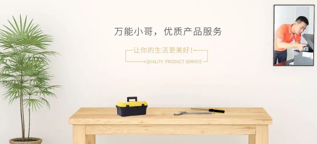 马丽亚对话｜万能小哥CEO周旭杰：和优秀的人一起才能踩准风口