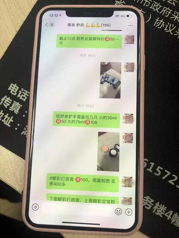 代购店知名品牌莫名消失！真相大跌眼镜，你怎么看？