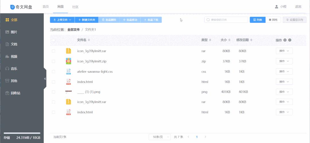 springboot整合阿里云oss,springboot免费版源码
