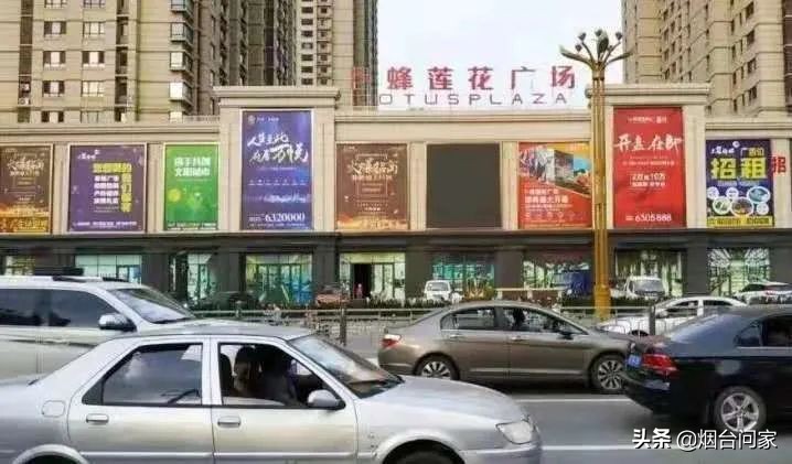 福山还能发展起来吗,烟台福山哪里最有潜力