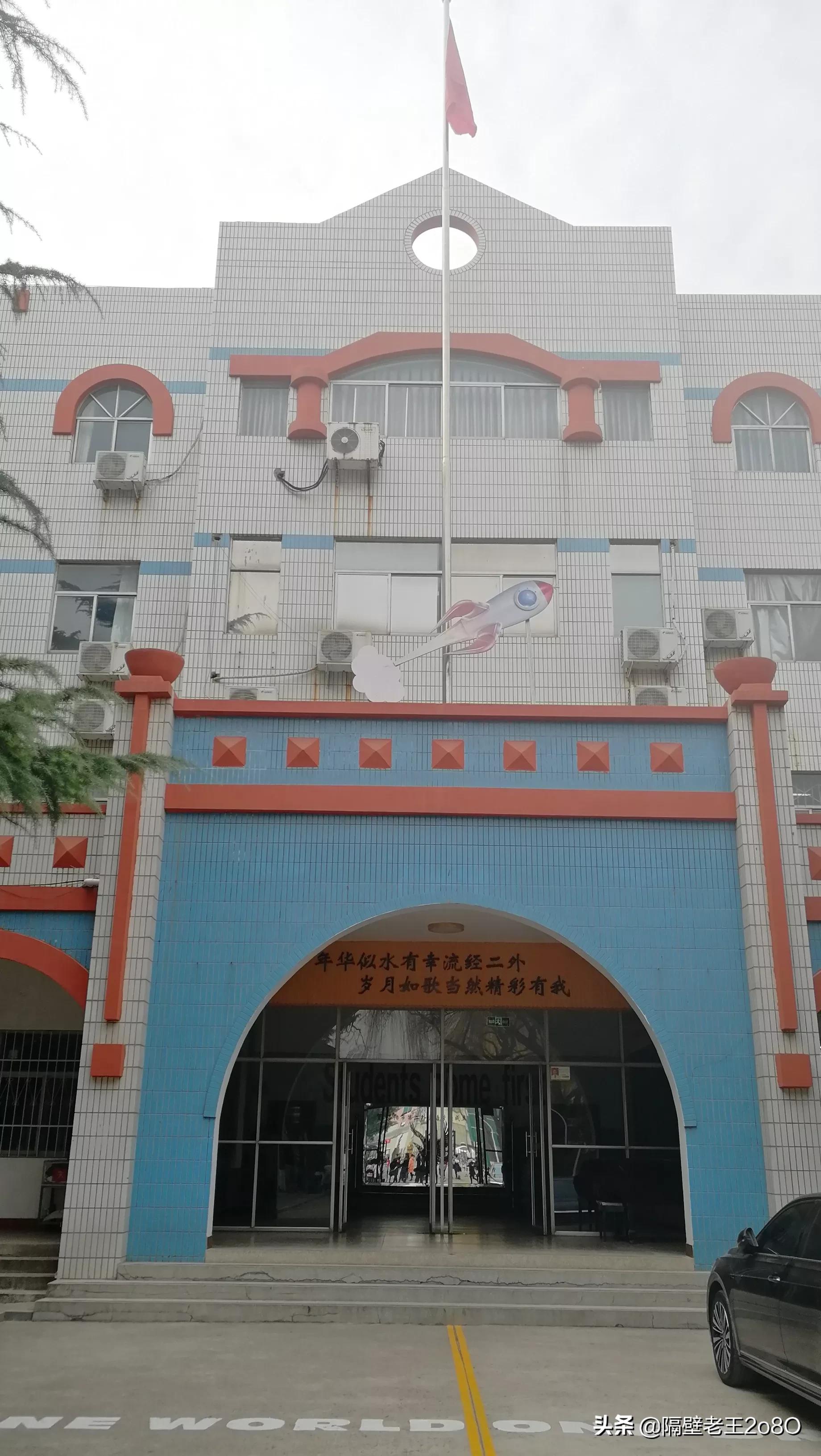 为什么二外小学部这么难进,二外哪个好学