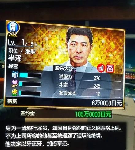 如龙反映日本黑帮真实情况吗,如龙5黑帮势力强大