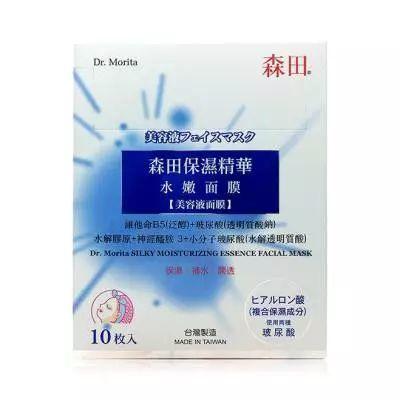 盘点美白面膜,盘点好面膜