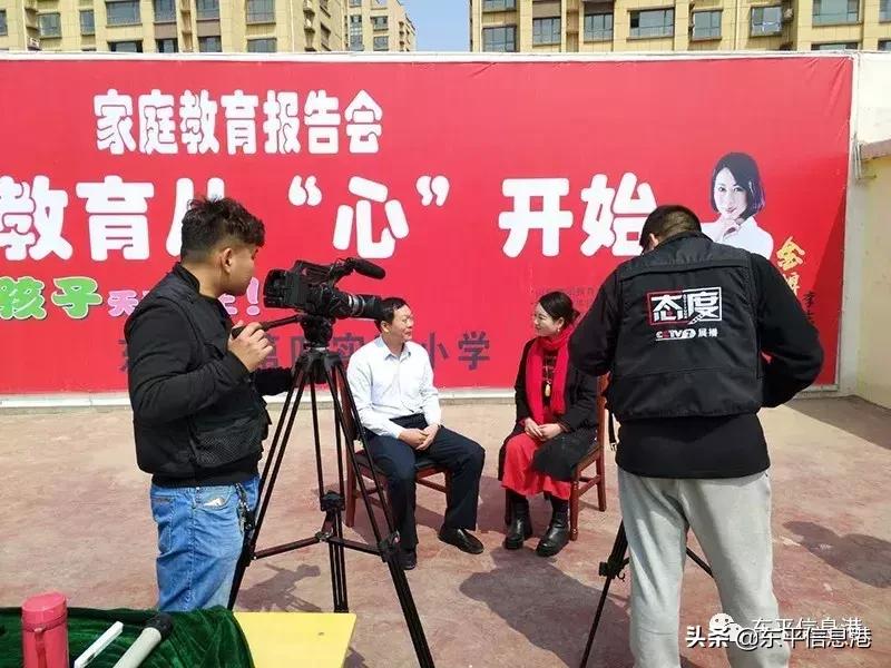 风劲帆满正当时——蓬勃发展中的东平县第四实验小学