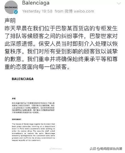 DG“中国人*制抵**不了多久是在免费做广告”