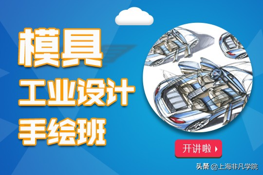 模具设计与制造专业招聘信息,专业模具设计培训