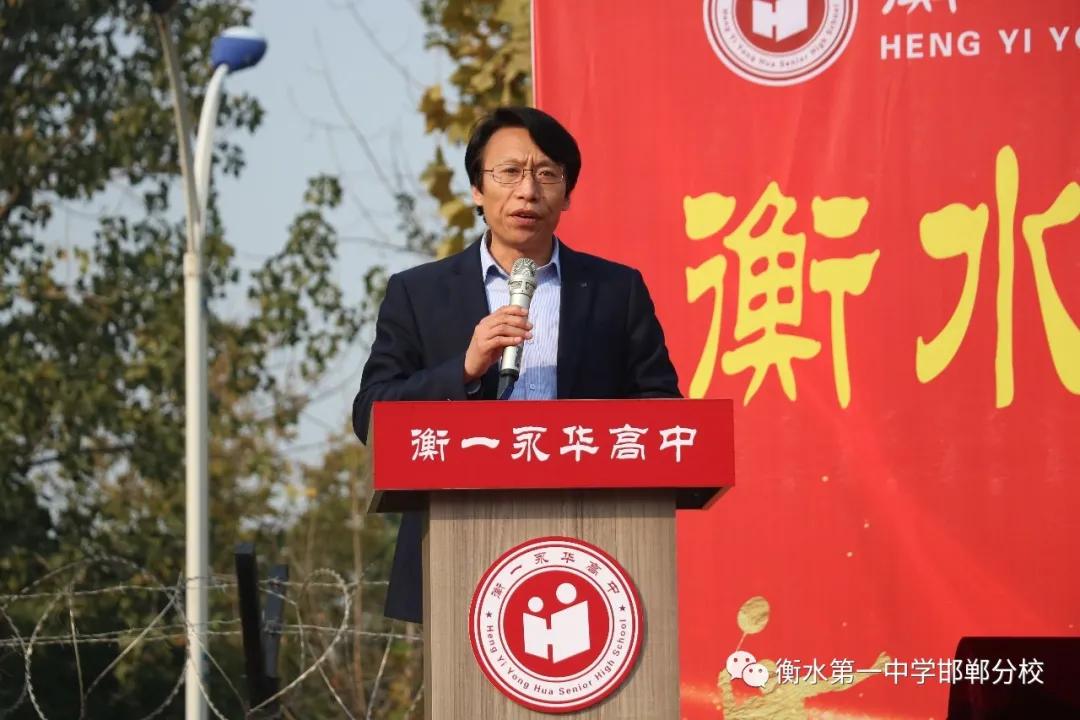 衡水一中邯郸分校视频,衡水邯郸分校运动会