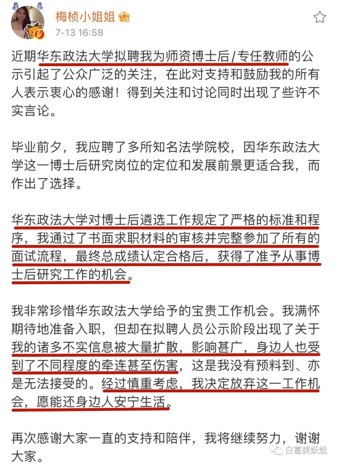 奚梦瑶豪门儿媳照片,赌王儿媳奚梦瑶