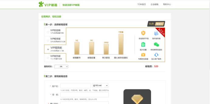 怎样申请校园邮箱,怎么注册edu后缀的邮箱