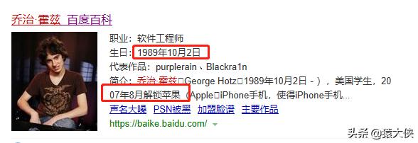 现在的iphone还需要越狱吗,现在的你还在吗完整版