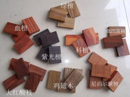 赞比亚小叶紫檀与酸枝,大红酸枝小叶紫檀价值