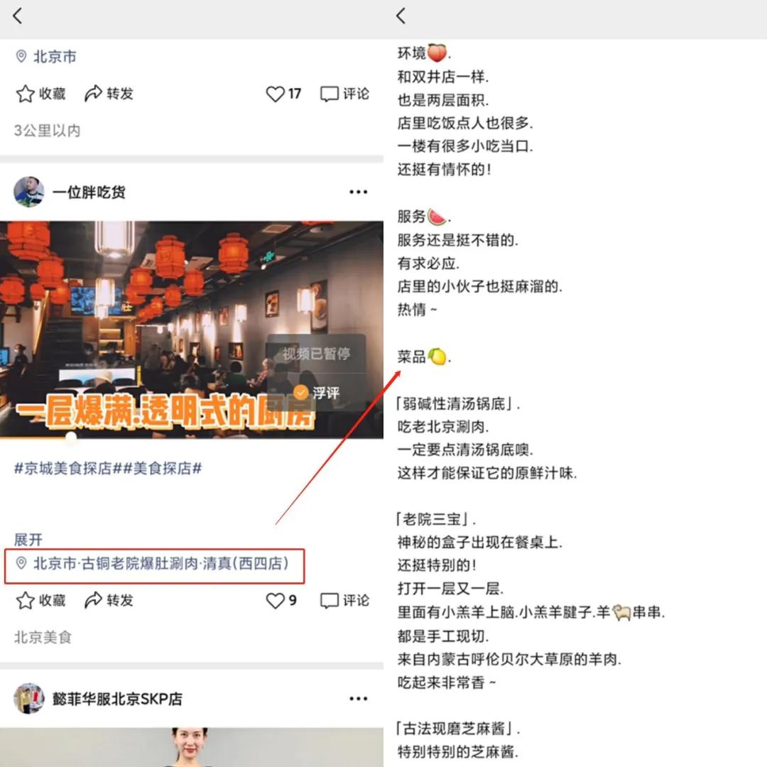 视频号能怎么变现？10种案例现身说法|运营干货