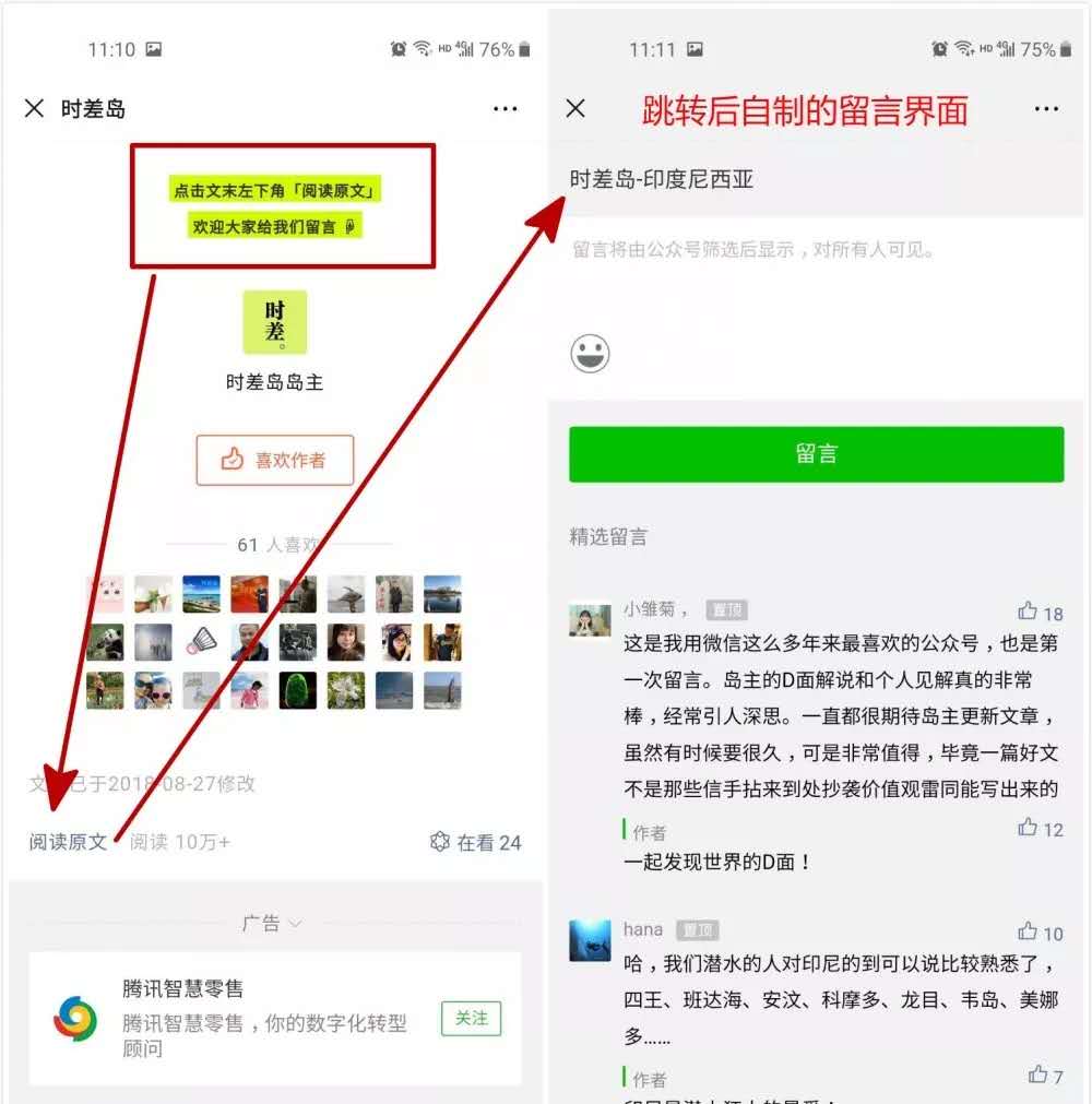 新注册的微信公众号没有留言功能,微信公众号后台留言在哪里