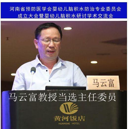 小儿脑积水患儿,儿童脑积水专家