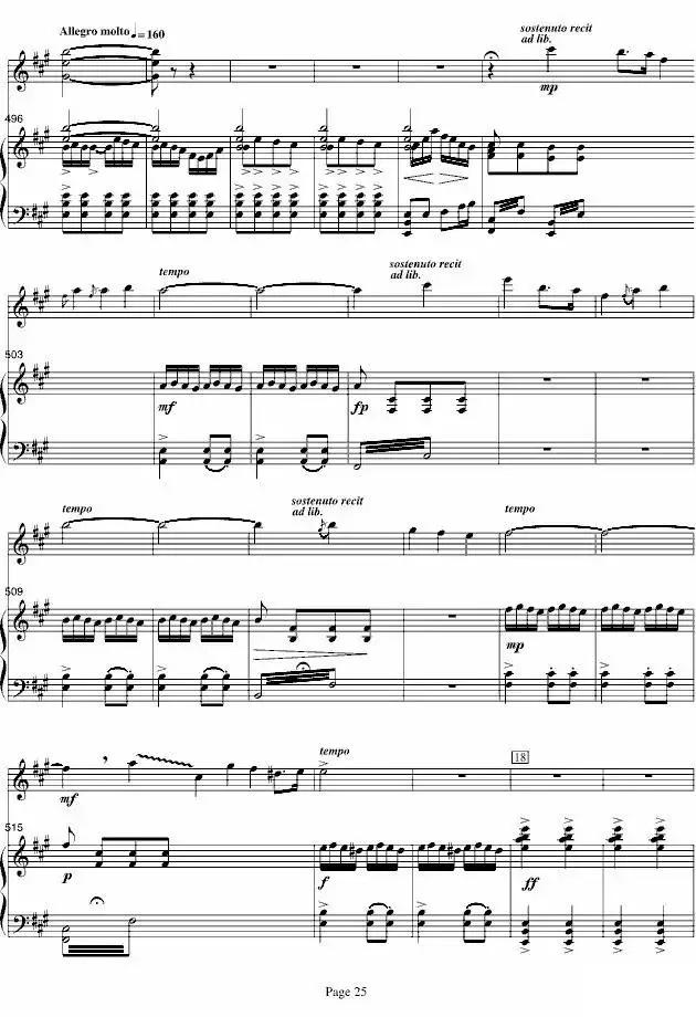 88岁老人钢琴弹奏梁祝,88岁老人弹奏梁祝视频