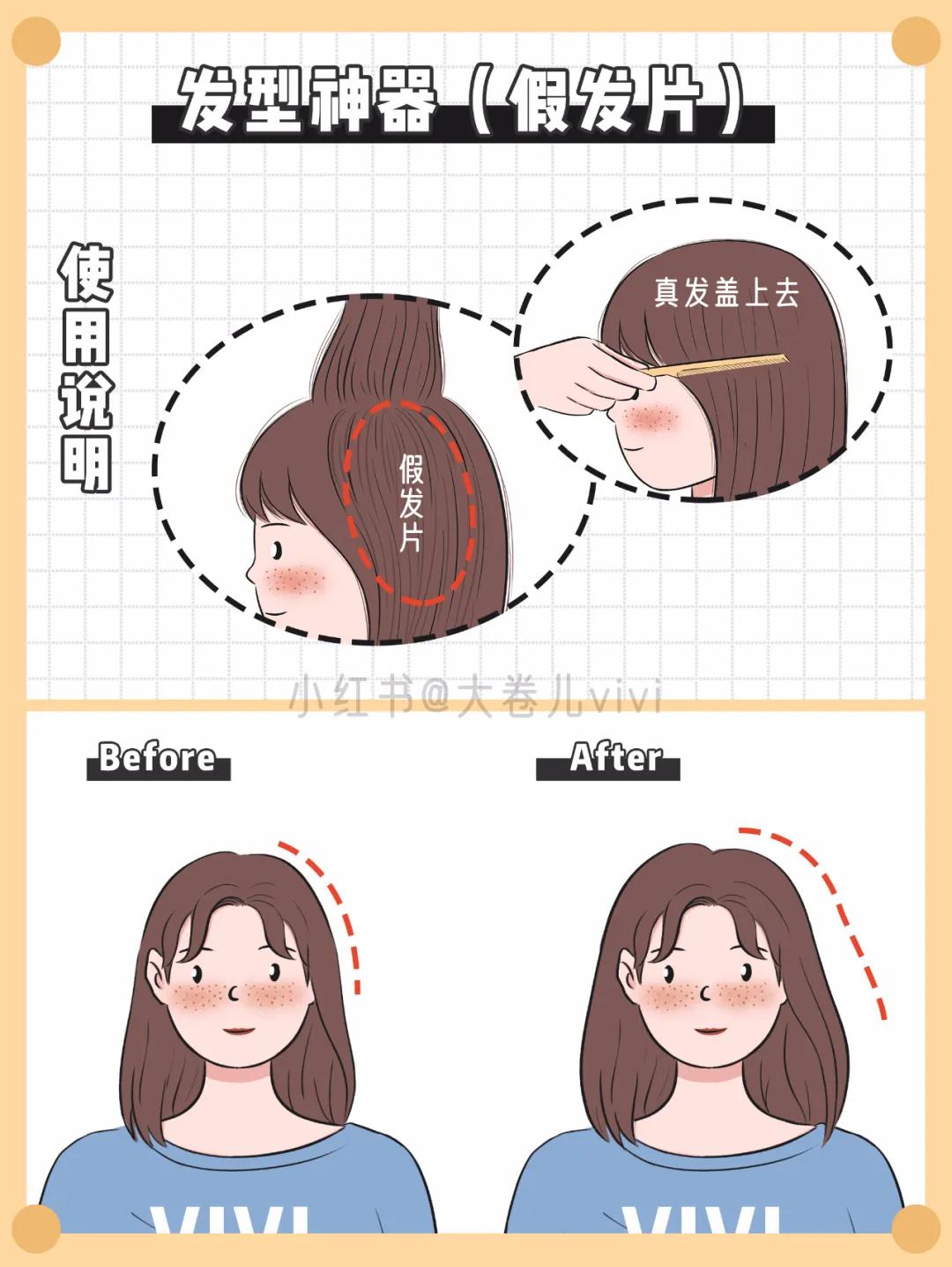 教你一招弄发型,吹发型蓬松技巧视频男