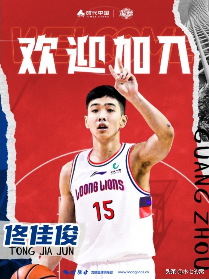 孙浩钦余嘉豪国青,孙浩钦余嘉豪廖三宁