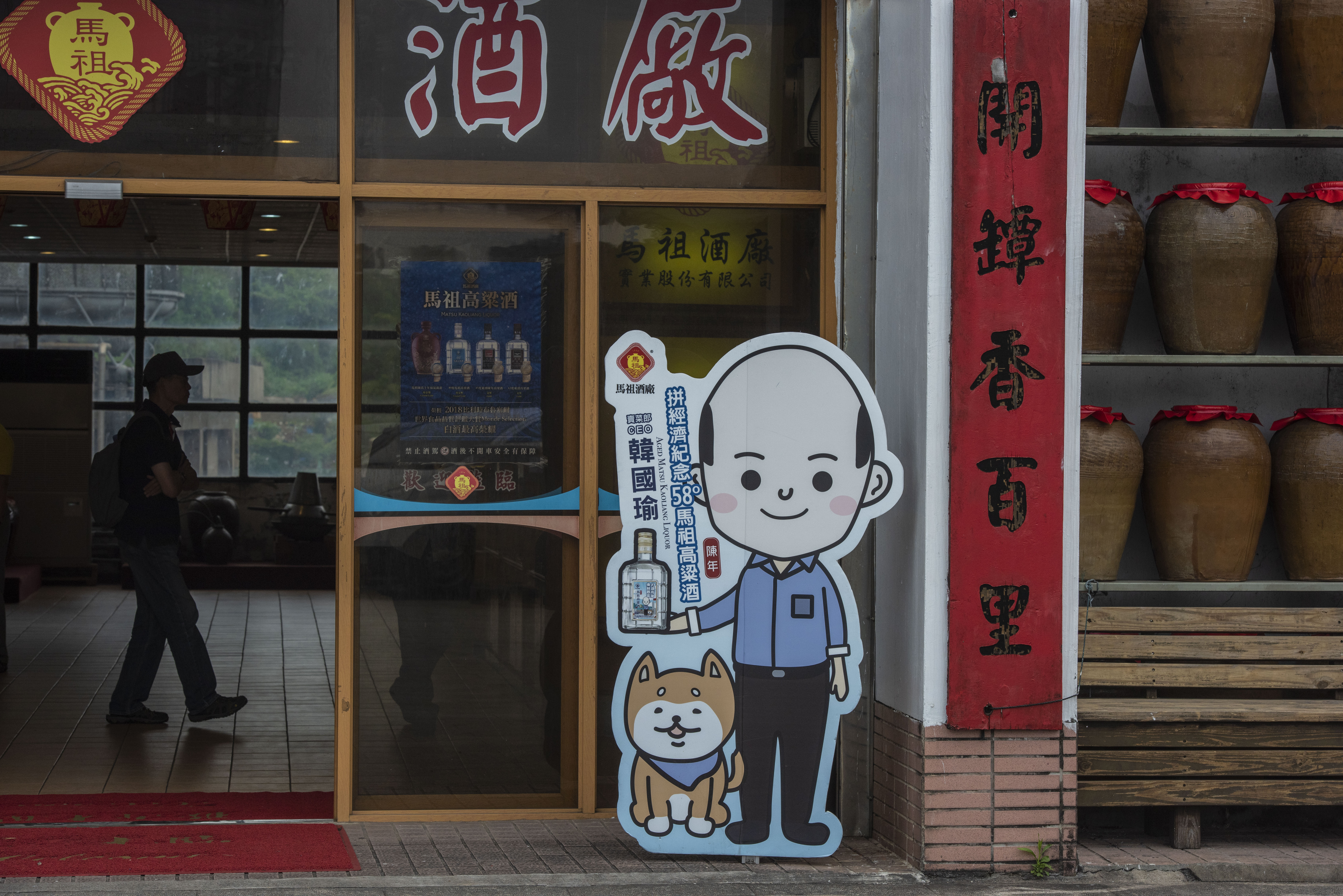 离大陆比台湾还近，台湾唯一不讲闽南话的马祖跟妈祖到底什么关系