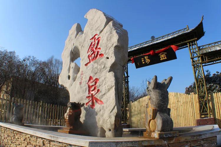 新盈泰温泉有没有独立温泉,新盈泰温泉度假村私汤