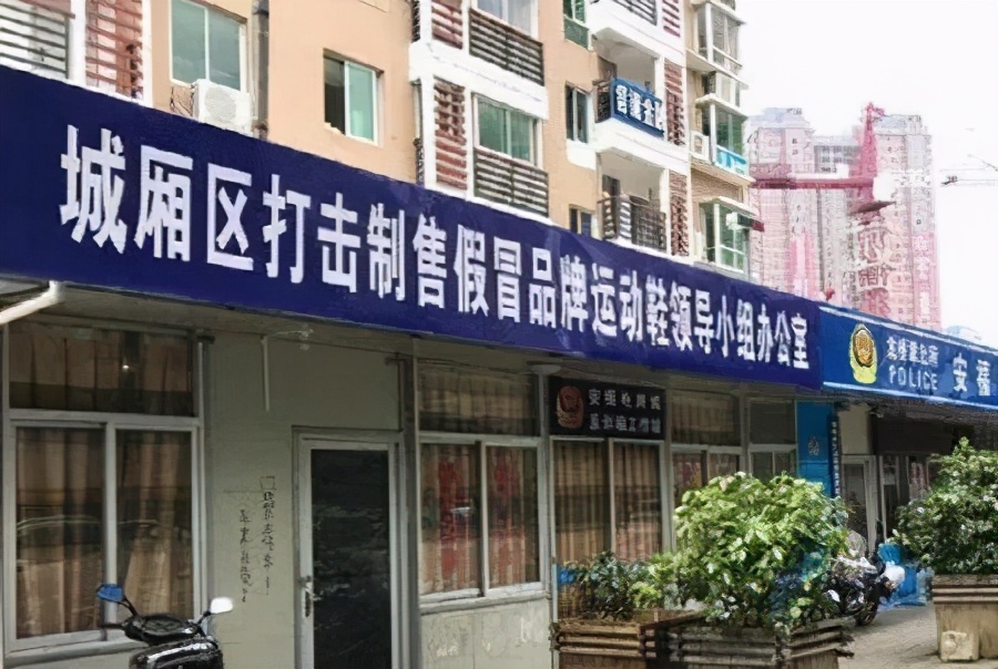 “爱国莆田鞋”的真相：它吃的是李宁、安踏们的血馒头