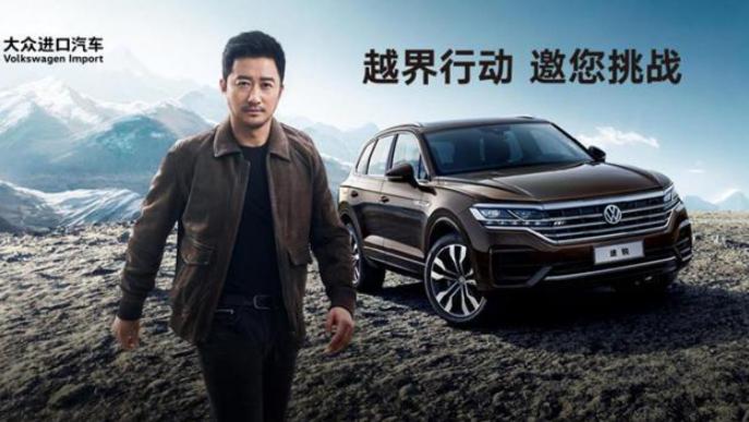 战狼吴京开的哪款车,吴京战狼越野车推荐