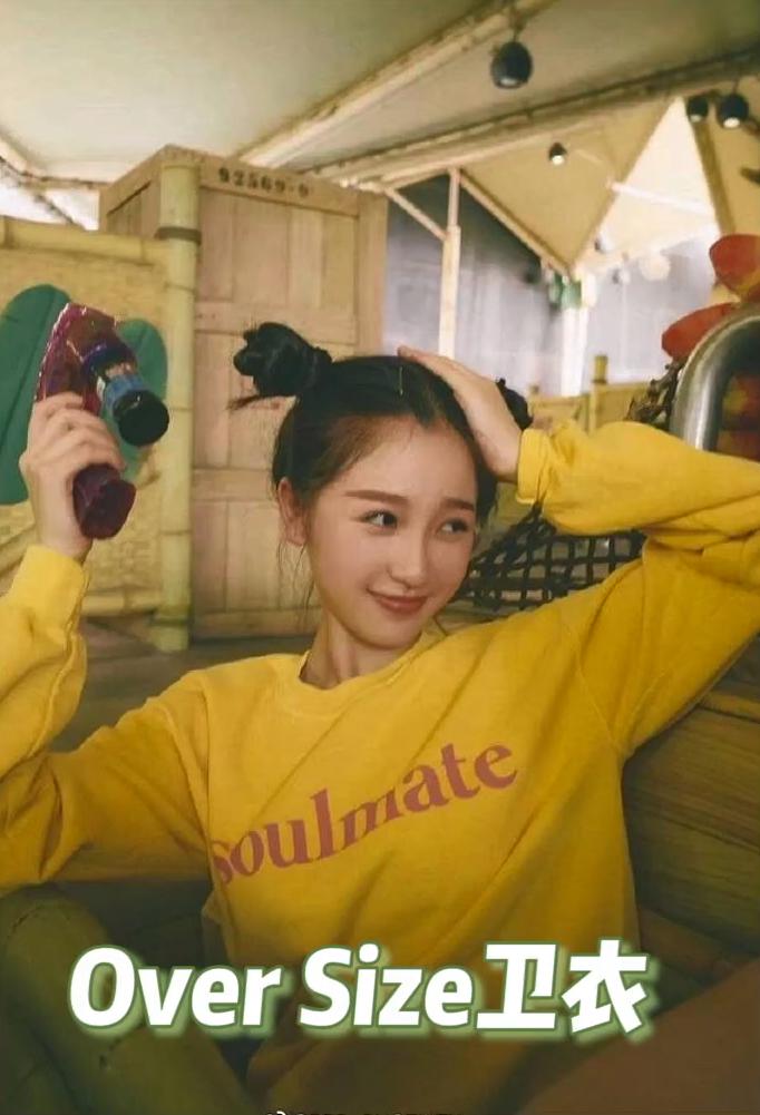 虞书欣纯欲风穿搭,虞书欣新造型粉色衣服头发怎么弄