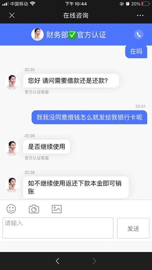 套路贷借五万本金还59000本金,借4000还15000的套路贷新闻