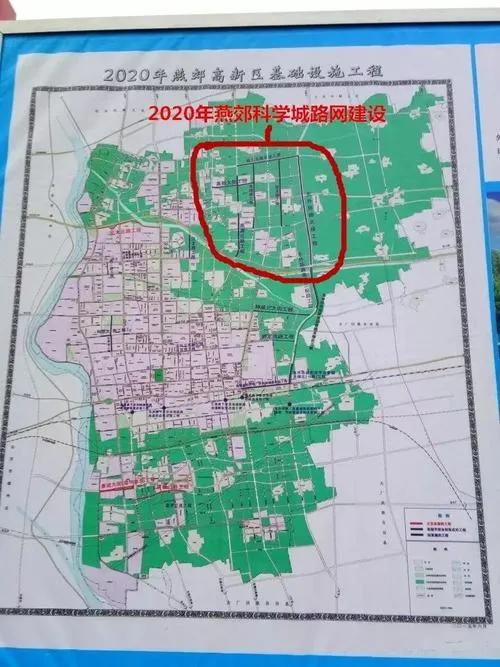 2020年燕郊常住人口,燕郊常住人口2019