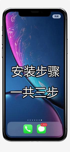 微信也能设置背景主题了,微信主题全透明动态背景怎么设置